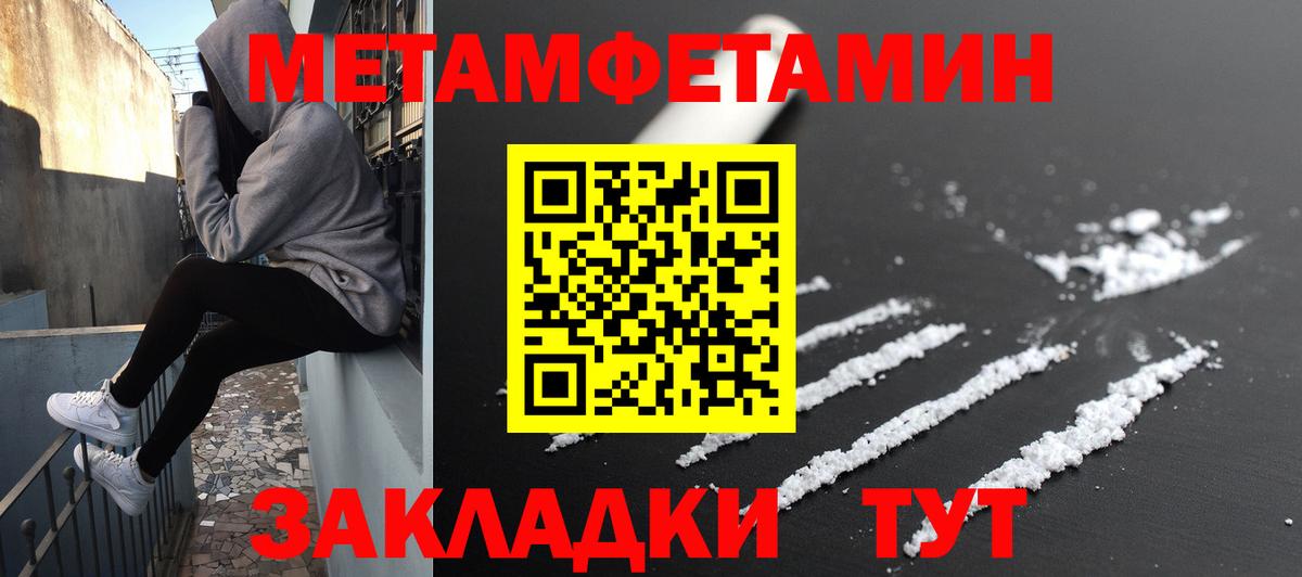АМФ Розовый  АМФ  Кимовск  Amphetamine  Вход с VPN 