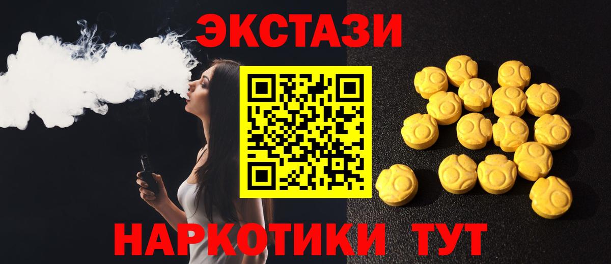 КОКАИН  LSD-25  Каннабис  Кимовск  ГАШ  ГАШИШ  Вход с VPN  МЕТ  Меф  