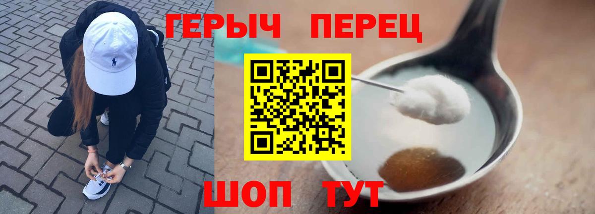 Героин Афган Кимовск