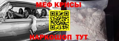 mix Краснокаменск
