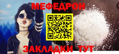 mix Краснокаменск