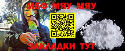 mix Краснокаменск