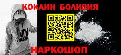 кокаин VHQ Краснознаменск
