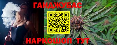 герыч Краснодар