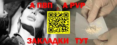 прущий лед Каменск-Шахтинский