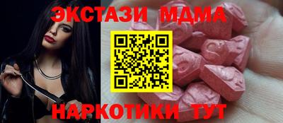 mix Краснокаменск