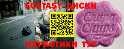 кокаин VHQ Краснознаменск