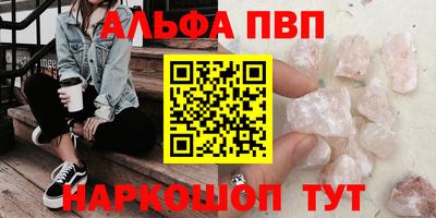 mix Краснокаменск