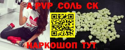 кокаин VHQ Краснознаменск