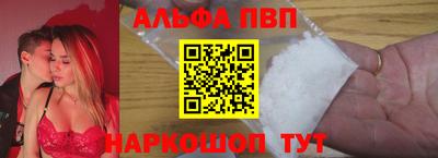 кокаин VHQ Краснознаменск