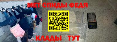 герыч Краснодар