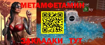 mix Краснокаменск