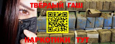 герыч Краснодар