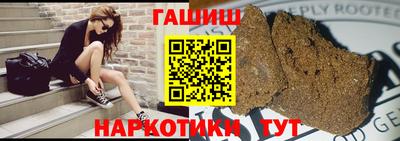 герыч Краснодар