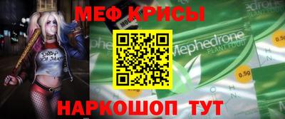 mix Краснокаменск