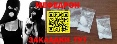 кокаин VHQ Краснознаменск