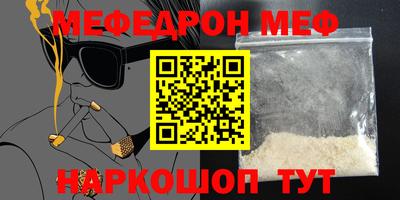 кокаин VHQ Краснознаменск