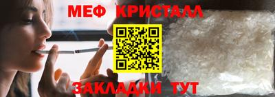 герыч Краснодар