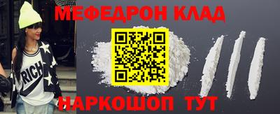 кокаин VHQ Краснознаменск