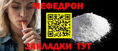 кокаин VHQ Краснознаменск