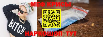 герыч Краснодар