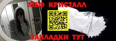 mix Краснокаменск