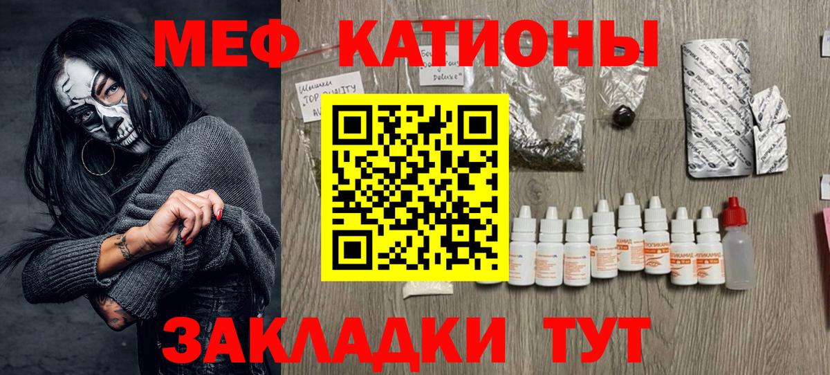 Кимовск  МЯУ-МЯУ VHQ  Мефедрон  Меф мяу мяу  Вход с VPN 