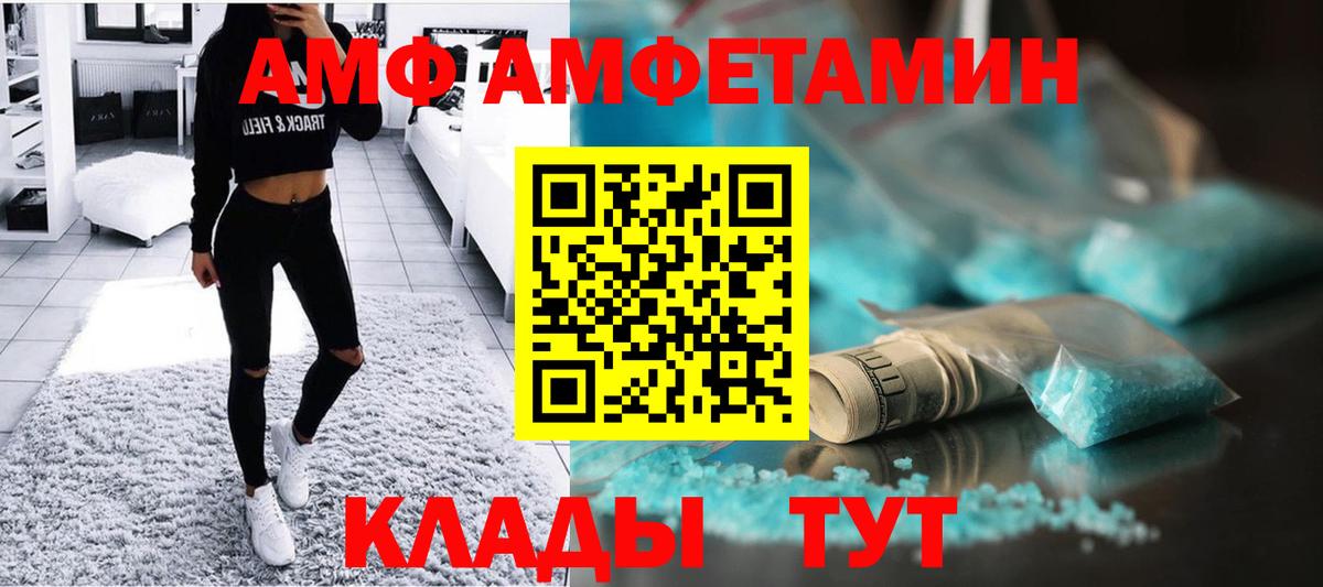 МЕТАМФЕТАМИН винт  Вход с VPN  МЕТАМФЕТАМИН винт  Кимовск 