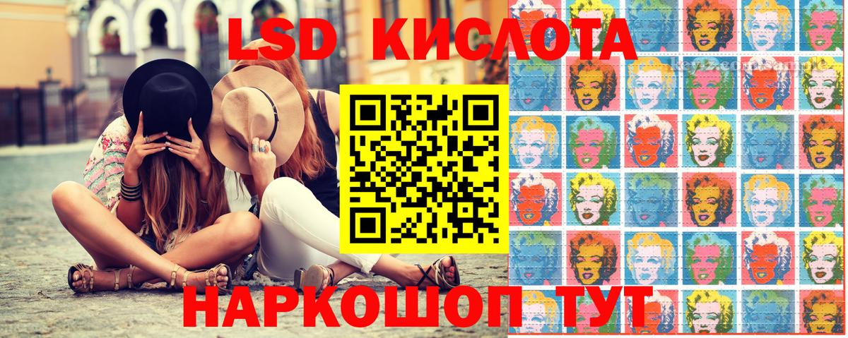 Кимовск  Наркотические марки  наркотики  Наркотические марки 1,8мг  Вход с VPN 