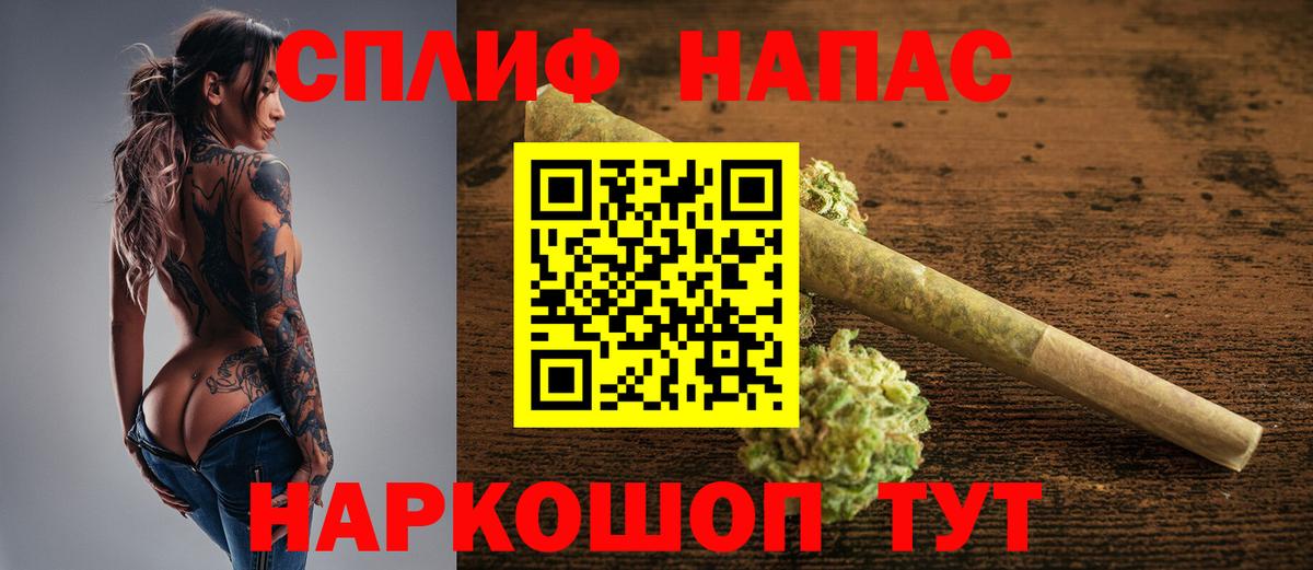 Бошки Шишки Bruce Banner  Конопля White Widow  Вход с VPN  Кимовск 