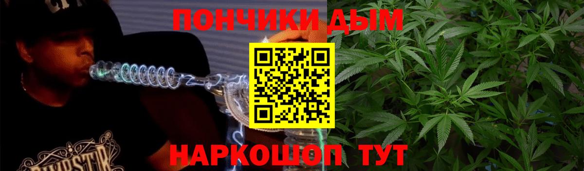 Конопля Bruce Banner Кимовск